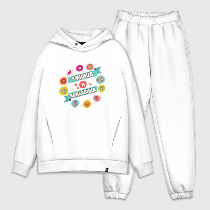 Мужской костюм хлопок OVERSIZE Умница и Красавица фото