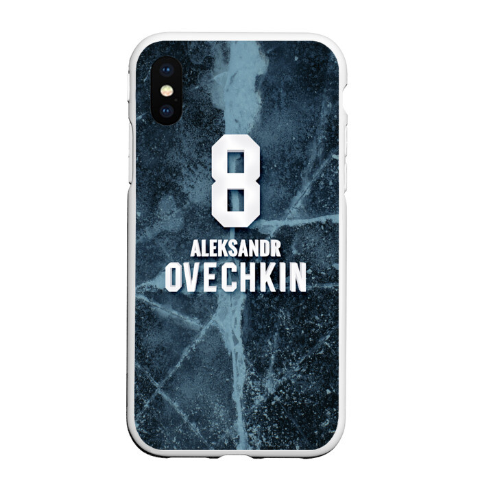Чехол для iPhone XS Max матовый Александр Овечкин фото