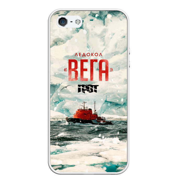 Чехол для iPhone 5/5S матовый Ледокол Вега фото
