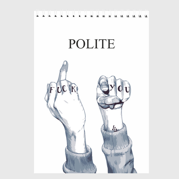 Скетчбук Вежливость фото