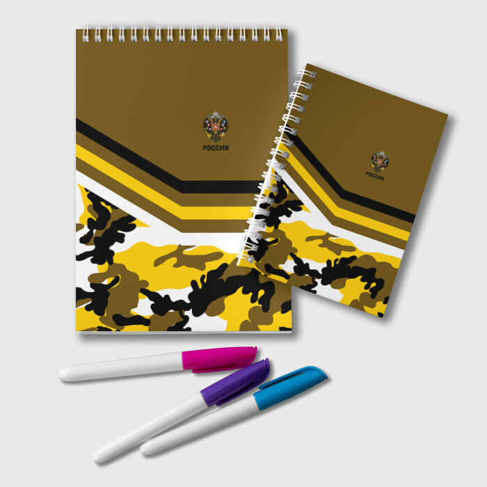 Блокнот Камуфляж Российская Империя фото