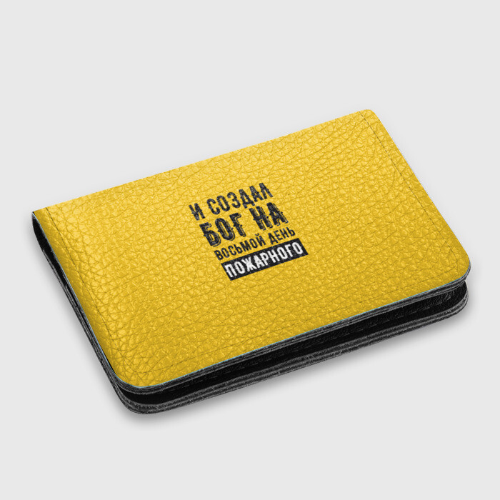 Картхолдер с принтом Создал Бог пожарного фото