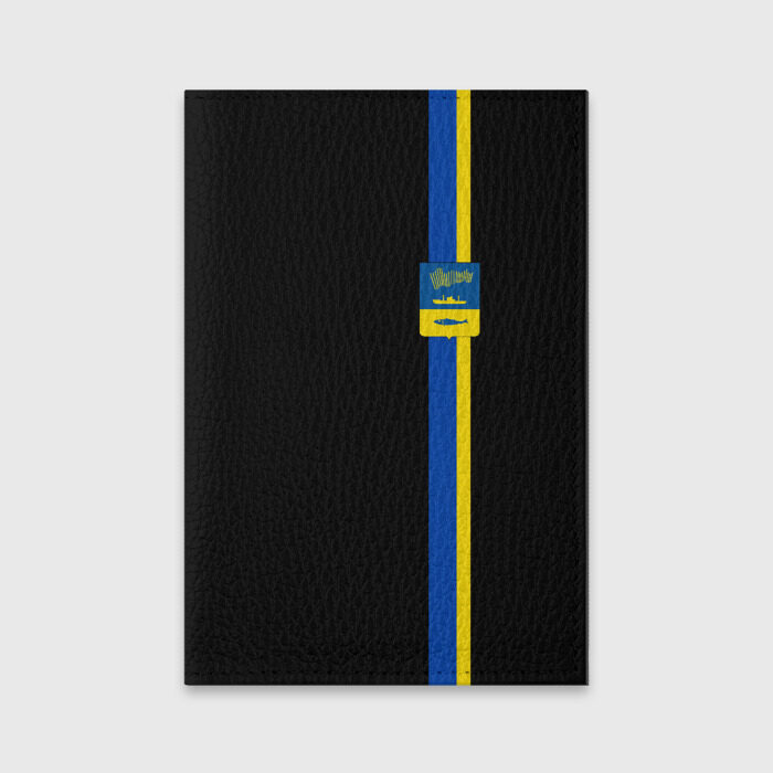 Обложка для паспорта матовая кожа Мурманск фото