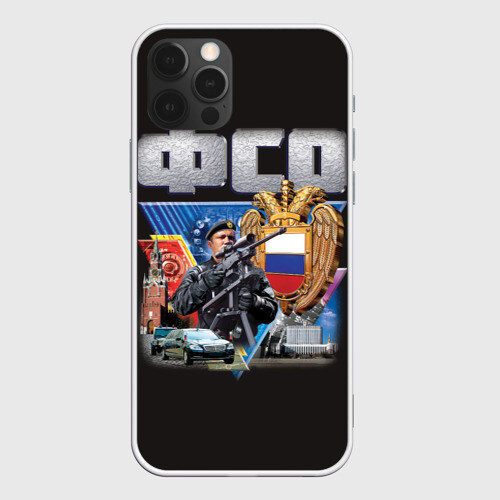 Чехол для iPhone 12 Pro Max ФСО фото