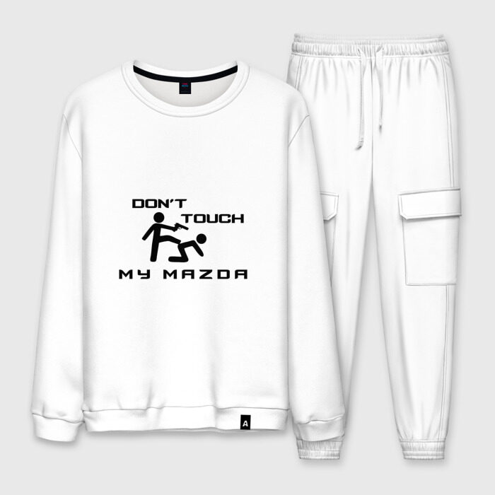 Мужской костюм хлопок Dont touch my Mazda фото