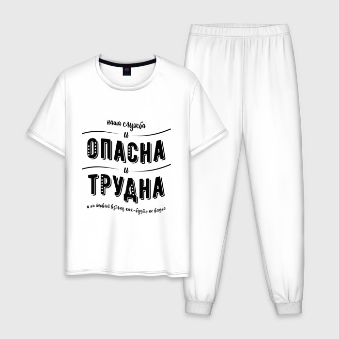 Мужская пижама хлопок Опасная служба фото