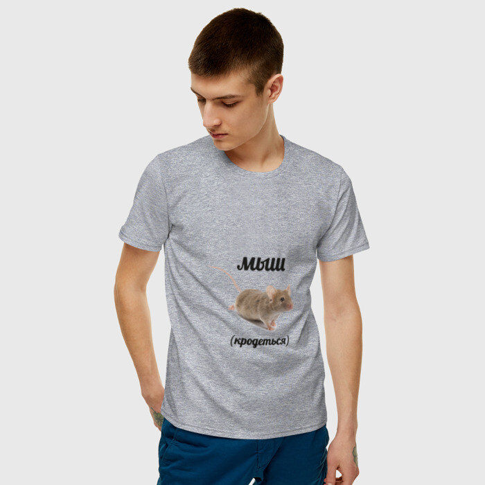 Мужская футболка хлопок Мыш кродеться фото