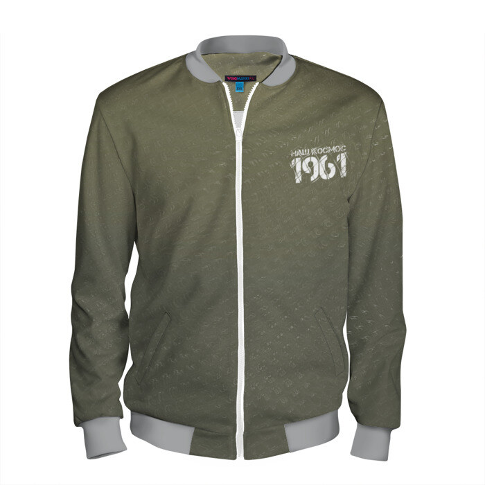 Мужской бомбер 3D #Нашкосмос 1961 фото