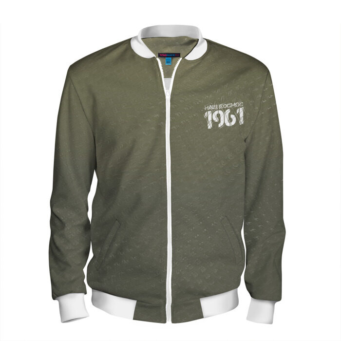 Мужской бомбер 3D #Нашкосмос 1961 фото