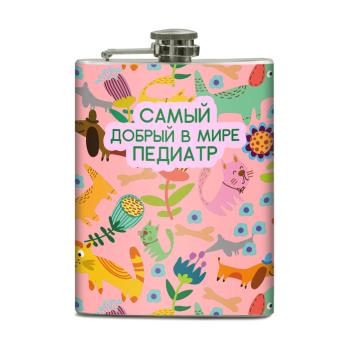 Фляга Самый добрый в мире педиатр фото