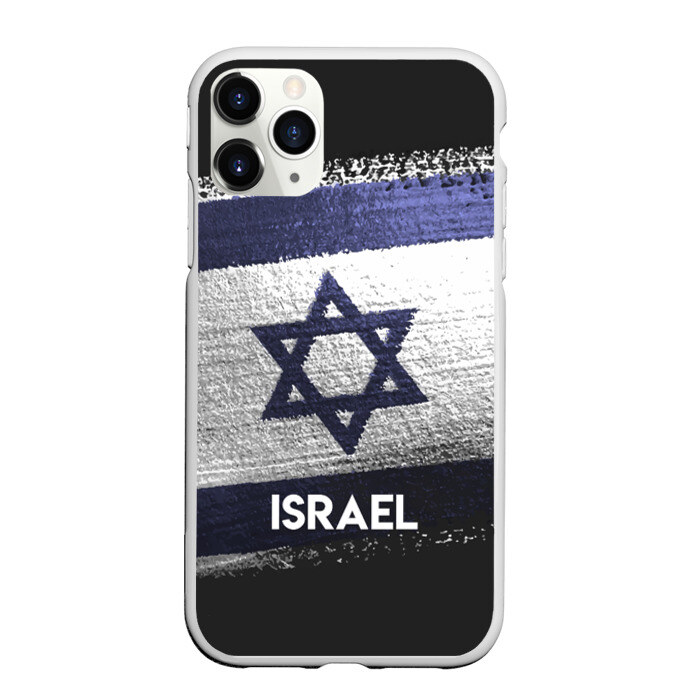 Чехол для iPhone 11 Pro матовый Israel(Израиль) фото