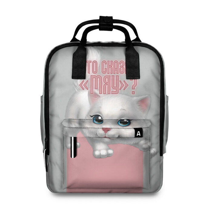 Женский рюкзак 3D Кто сказал Мяу? фото