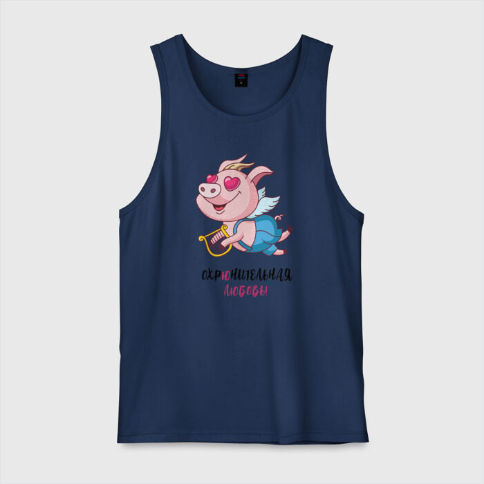 Мужская майка хлопок Охрюнительная любовь фото