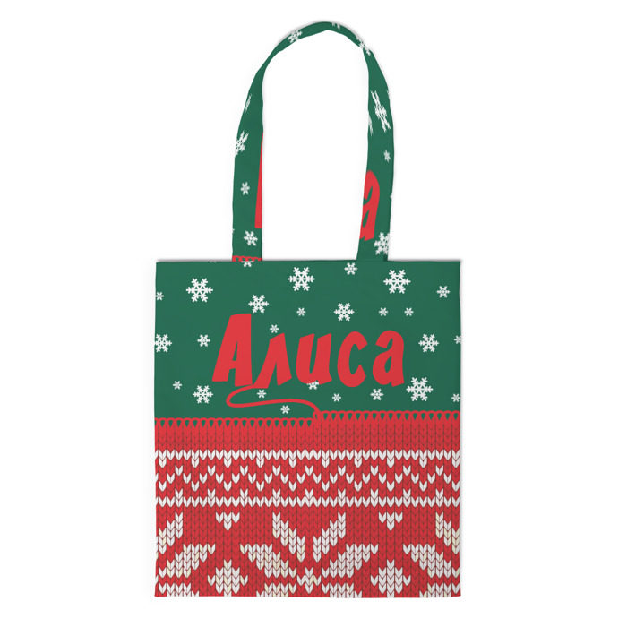 Сумка 3D повседневная Новогодняя Алиса фото