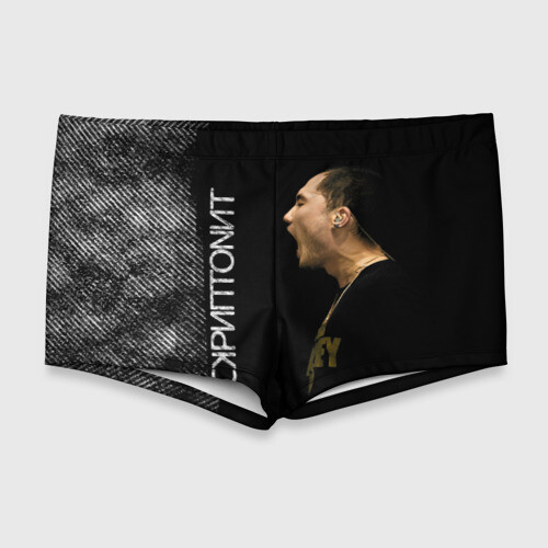 Мужские купальные плавки 3D СКРИПТОНИТ фото