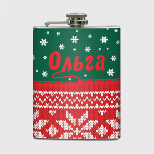 Фляга Новогодняя Ольга фото