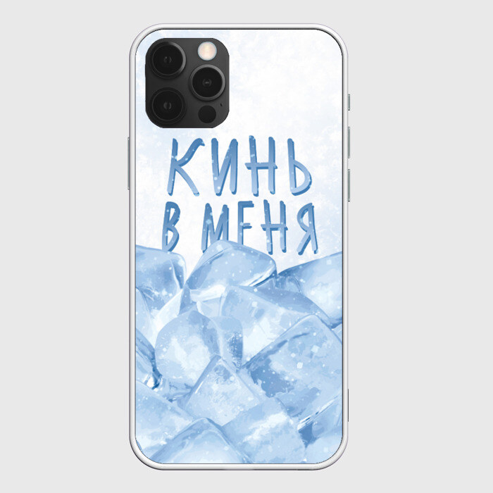 Чехол для iPhone 12 Pro Max GONE Fludd - Кубик Льда фото