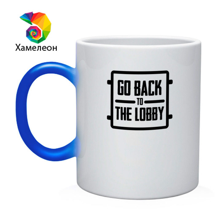 Кружка хамелеон PUBG фото