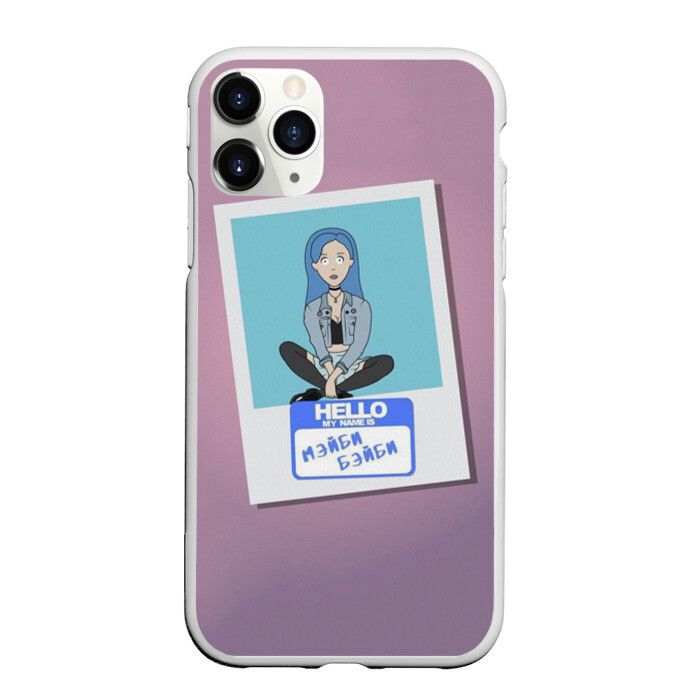 Чехол для iPhone 11 Pro матовый Френдзона Мэйби фото