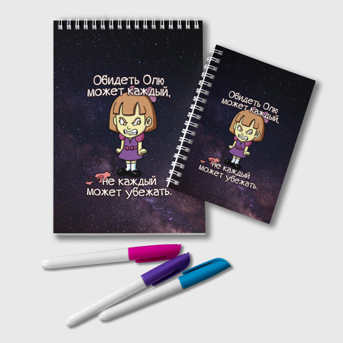 Блокнот Обидеть Олю фото