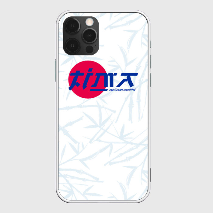 Чехол для iPhone 12 Pro Max Тима Белорусских (Кроссы) фото