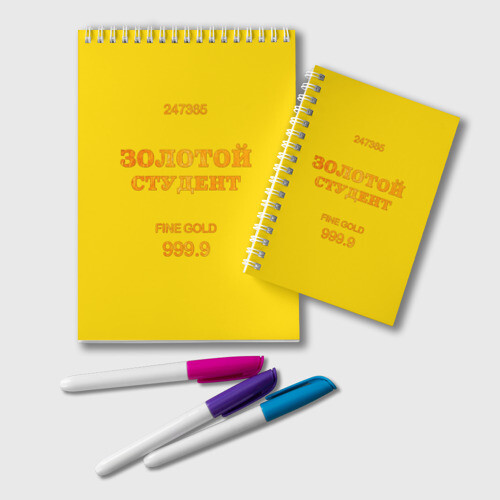 Блокнот Золотой Студент фото