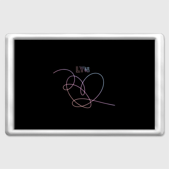 Магнит 45*70 BTS LOVE YOURSELF | БТС фото