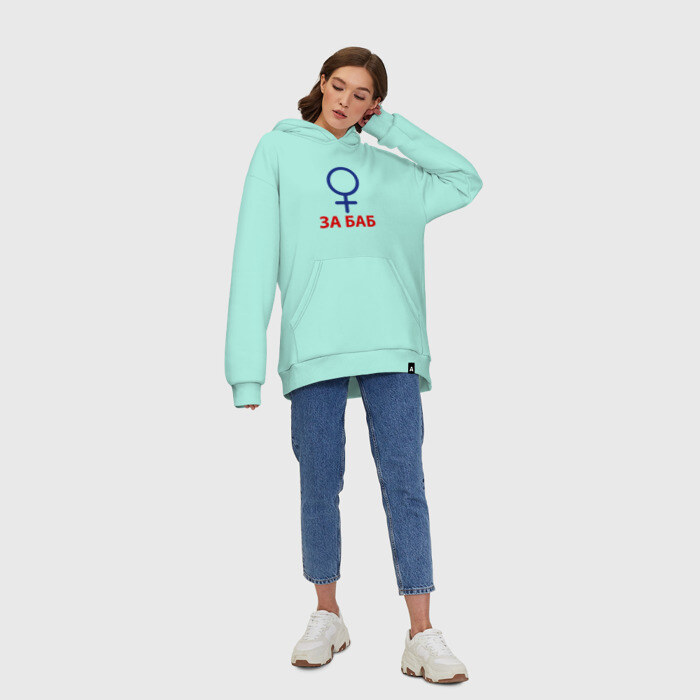 Худи SuperOversize хлопок ЗА БАБ фото