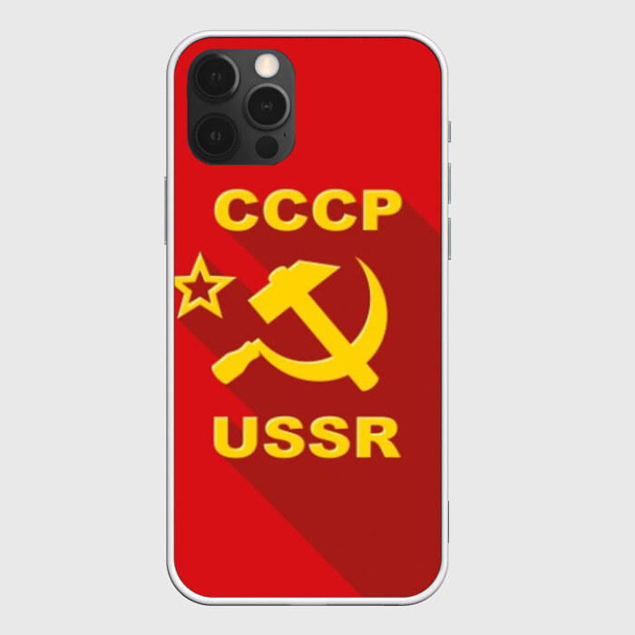 Чехол для iPhone 12 Pro Max СССР фото