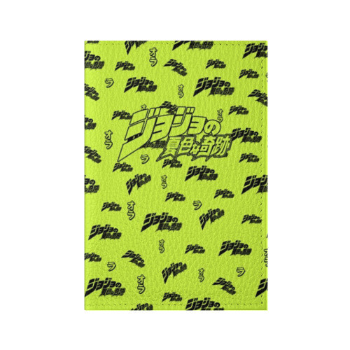 Обложка для паспорта матовая кожа JoJo фото