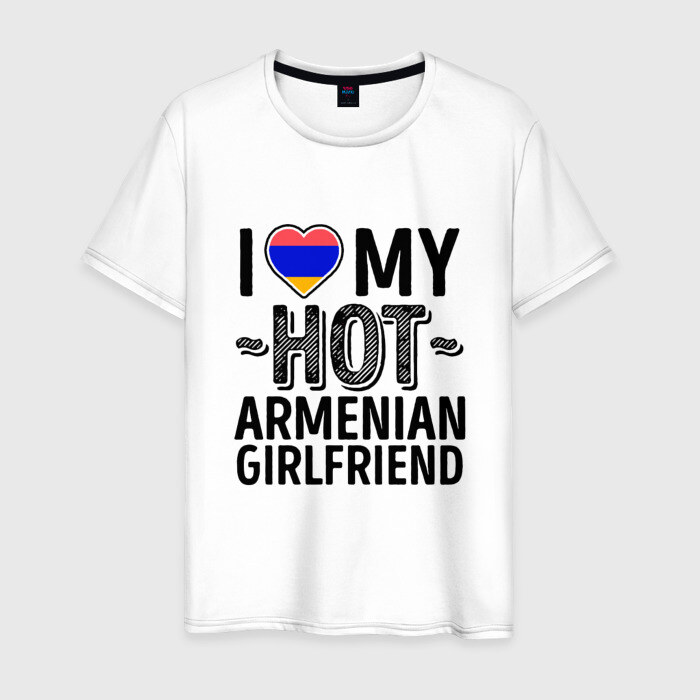 Мужская футболка хлопок Люблю мою армянскую девушку фото