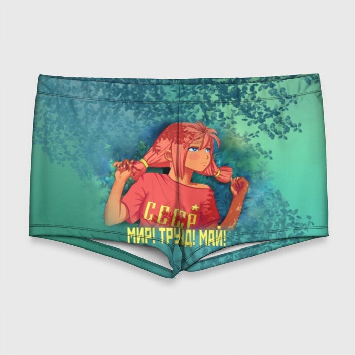 Мужские купальные плавки 3D Мир! Труд! Май! Ульяна! фото