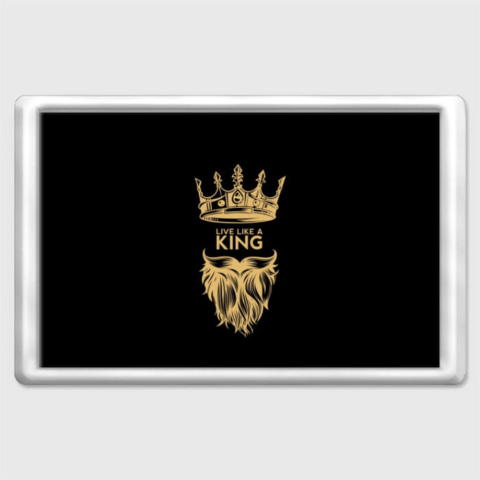 Магнит 45*70 Живи, как король фото