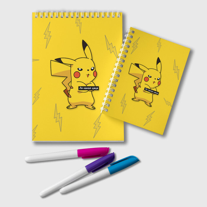 Блокнот Ля какая цаца фото