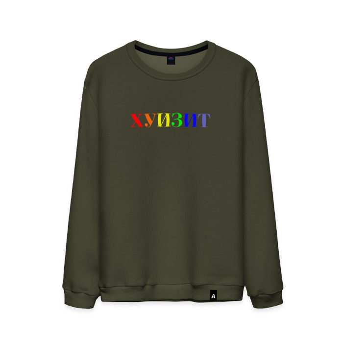 Мужской свитшот хлопок хуизит фото