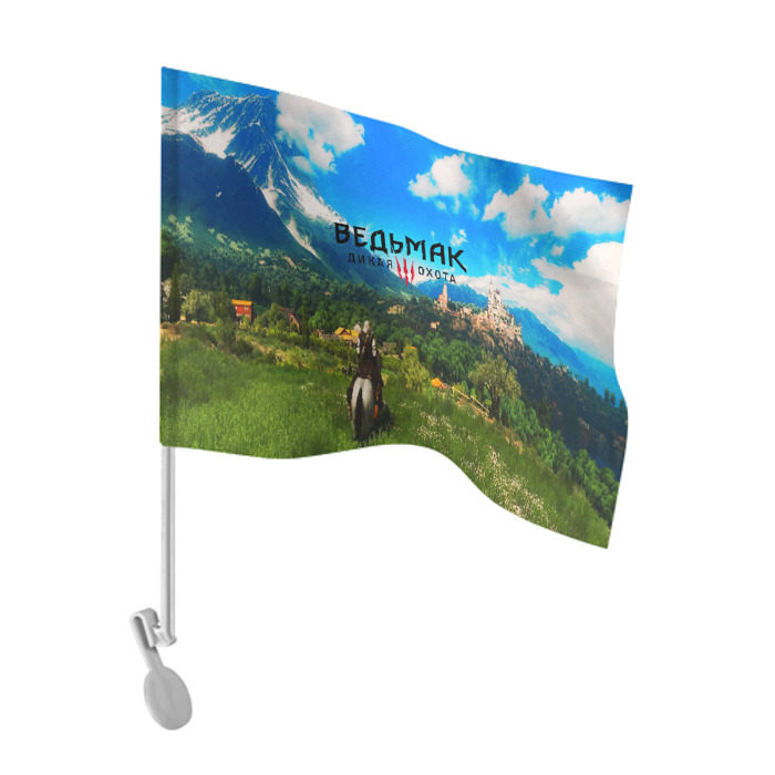 Флаг для автомобиля ВЕДЬМАК:ДИКАЯ ОХОТА фото