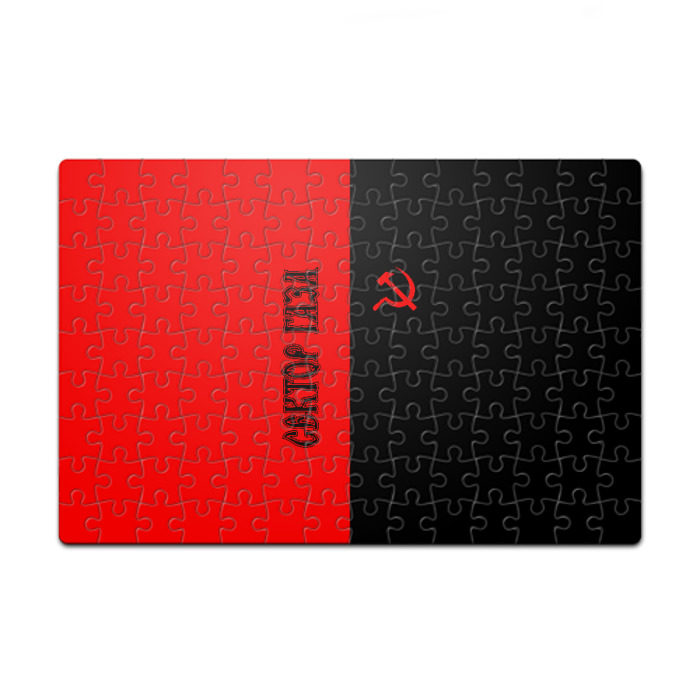 Пазл магнитный 126 элементов Сектор Газа фото