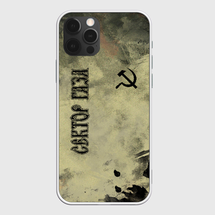 Чехол для iPhone 12 Pro Max Сектор Газа фото