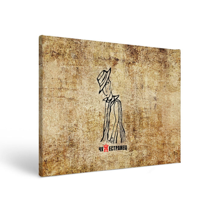 Холст прямоугольный Пикник фото