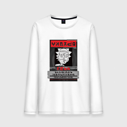 Мужской лонгслив хлопок Rick Alien фото