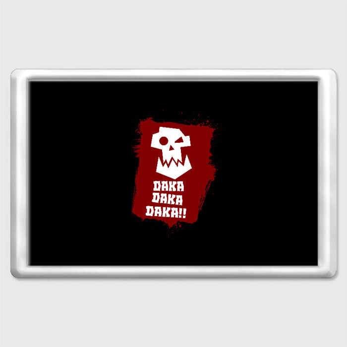 Магнит 45*70 DAKA DAKA!!! фото