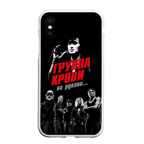 Чехол для iPhone XS Max матовый Metallica Группа крови фото
