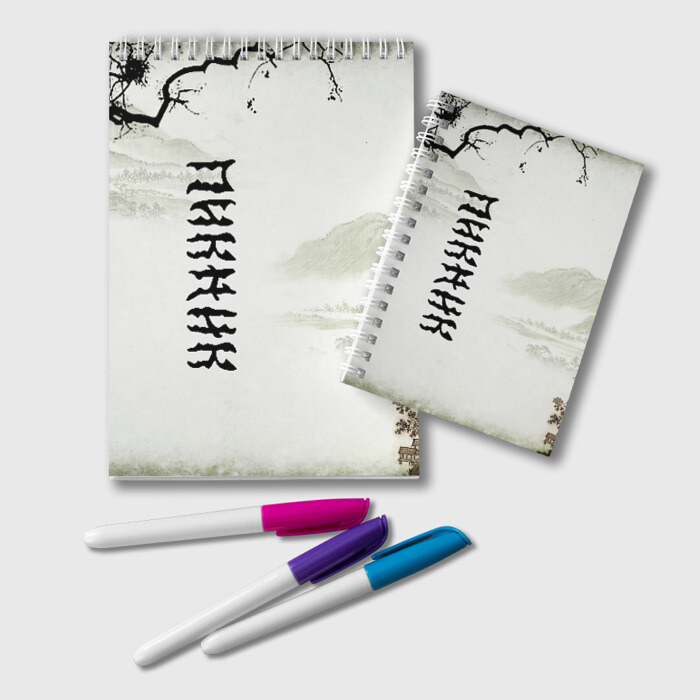 Блокнот Пикник фото