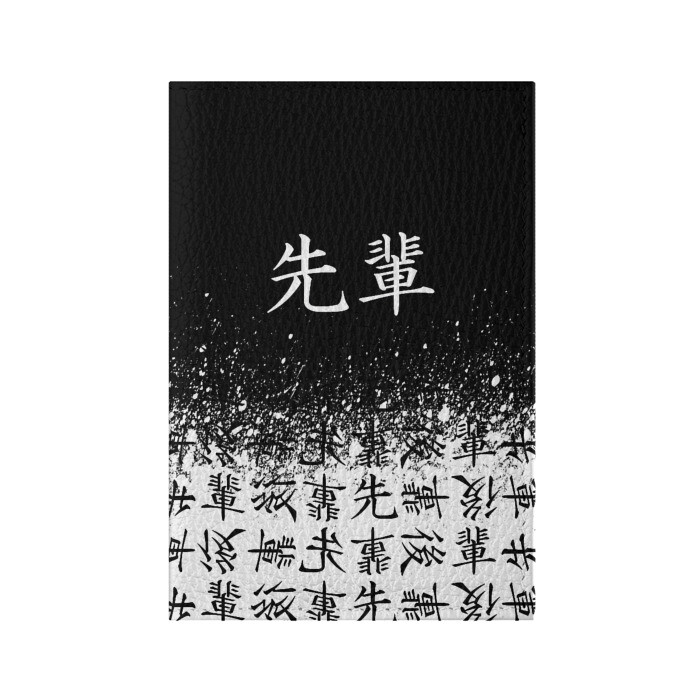 Обложка для паспорта матовая кожа SENPAI (JAPAN 06) фото