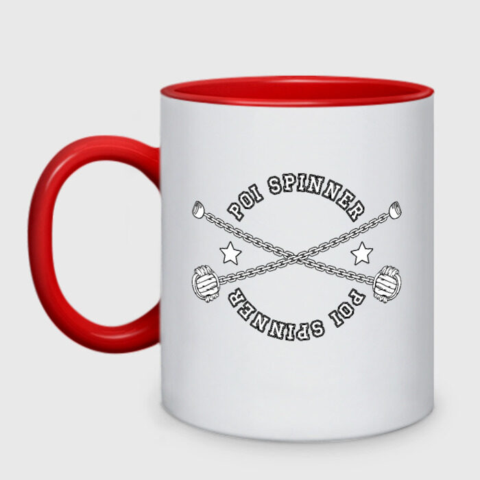 Кружка двухцветная Fire Poi фото