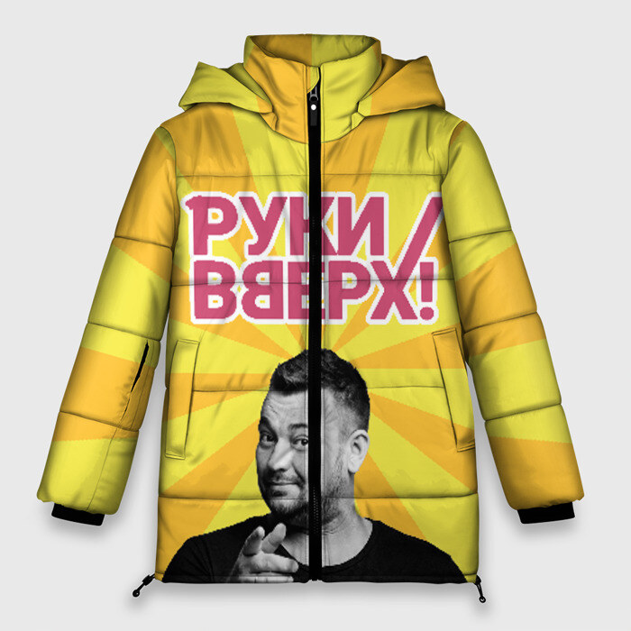 Женская зимняя куртка 3D Руки Вверх фото