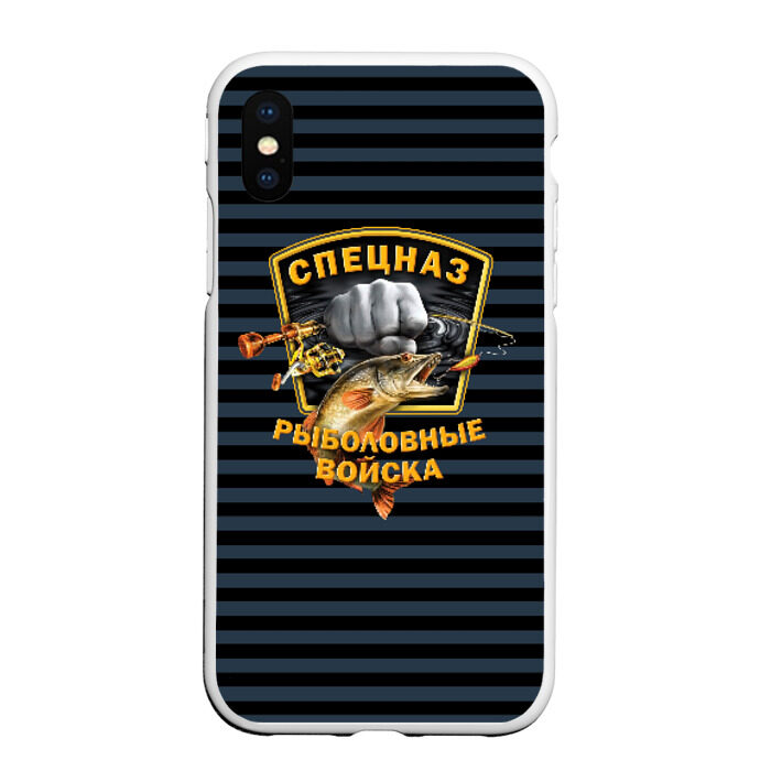 Чехол для iPhone XS Max матовый Рыболовные войска фото