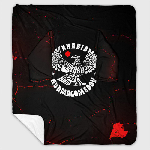 Плед с рукавами ХАБИБ НУРМАГОМЕДОВ фото