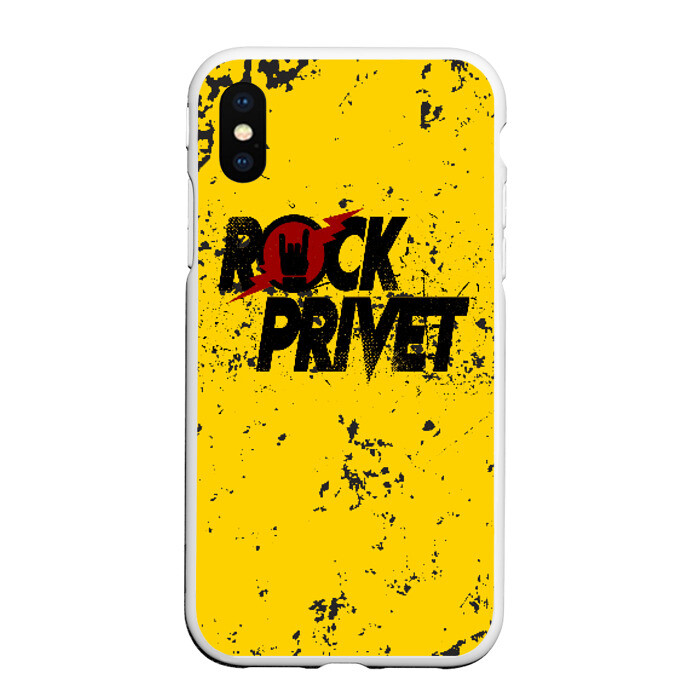 Чехол для iPhone XS Max матовый Rock Privet фото