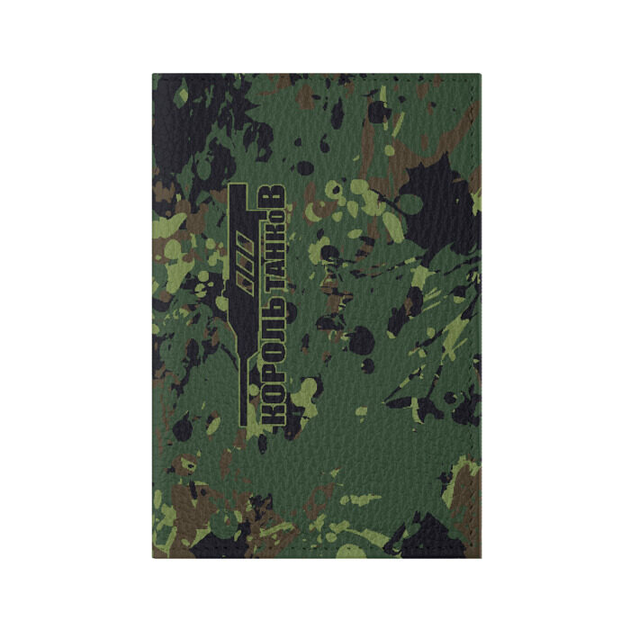 Обложка для паспорта матовая кожа КОРОЛЬ ТАНКОВ фото